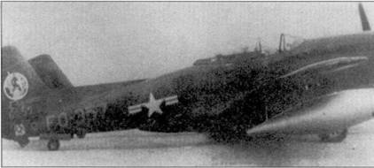 Иллюстрация к книге — Асы корейской войны 1950-1953 [pic_5.jpg]