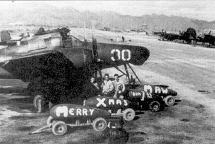 Иллюстрация к книге — Асы корейской войны 1950-1953 [pic_58.jpg]