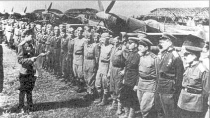 Иллюстрация к книге — Британские асы пилоты «Спитфайров» Часть 2 [pic_193.jpg]