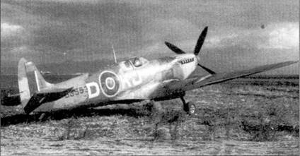 Иллюстрация к книге — Британские асы пилоты «Спитфайров» Часть 2 [pic_20.jpg]