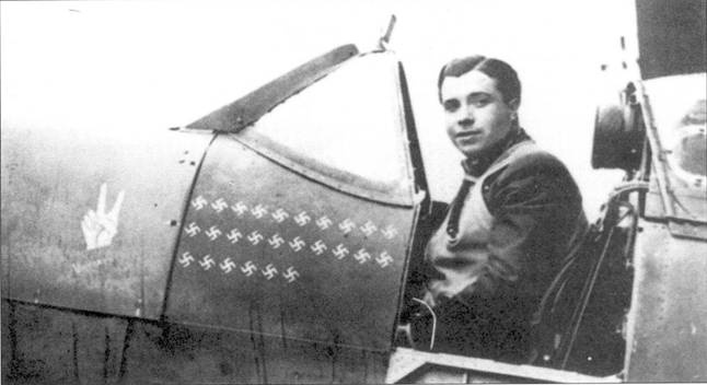 Иллюстрация к книге — Британские асы пилоты «Спитфайров» Часть 1 [pic_1.jpg]