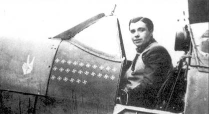 Иллюстрация к книге — Британские асы пилоты «Спитфайров» Часть 1 [pic_125.jpg]