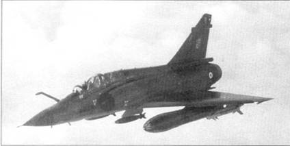 Иллюстрация к книге — Балканы 1991-2000 ВВС НАТО против Югославии [pic_39.jpg]