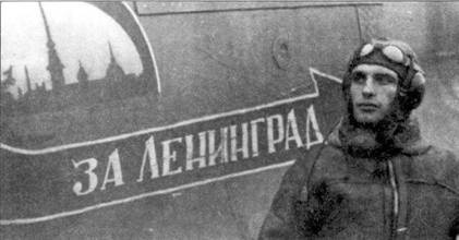 Иллюстрация к книге — Ил-2 Ил-10 Часть 2 [pic_43.jpg]