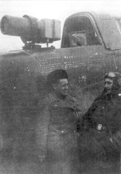 Иллюстрация к книге — Ил-2 Ил-10 Часть 2 [pic_44.jpg]