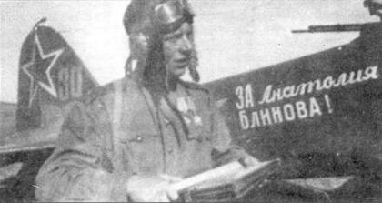 Иллюстрация к книге — Ил-2 Ил-10 Часть 2 [pic_71.jpg]