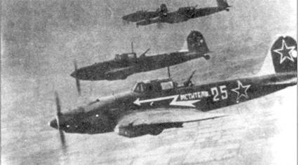 Иллюстрация к книге — Ил-2 Ил-10 Часть 2 [pic_72.jpg]