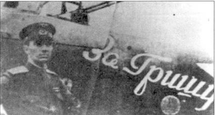 Иллюстрация к книге — Ил-2 Ил-10 Часть 2 [pic_74.jpg]