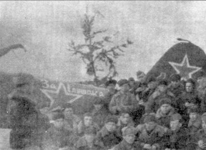 Иллюстрация к книге — Ил-2 Ил-10 Часть 2 [pic_75.jpg]