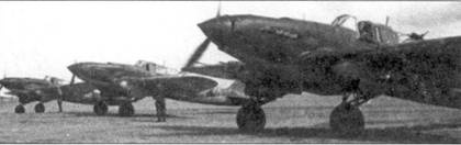 Иллюстрация к книге — Ил-2 Ил-10 Часть 1 [pic_130.jpg]