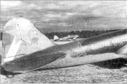 Иллюстрация к книге — Ил-2 Ил-10 Часть 1 [pic_43.jpg]