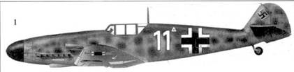 Иллюстрация к книге — Асы Люфтваффе пилоты Bf 109 на Средиземноморье [pic_11.jpg]