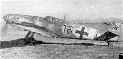 Иллюстрация к книге — Асы Люфтваффе пилоты Bf 109 на Средиземноморье [pic_179.jpg]