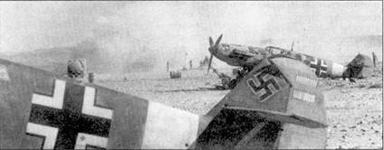 Иллюстрация к книге — Асы Люфтваффе пилоты Bf 109 на Средиземноморье [pic_202.jpg]