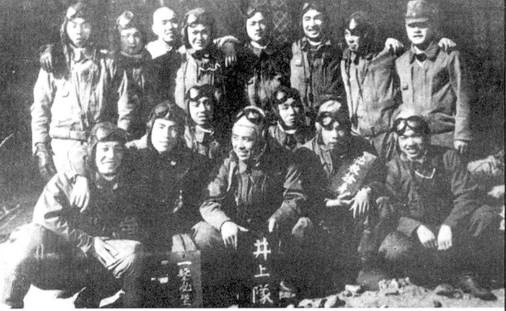 Иллюстрация к книге — Японские асы. Армейская авиация 1937-45 [pic_76.jpg]