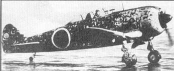 Иллюстрация к книге — Японские асы. Армейская авиация 1937-45 [pic_90.jpg]