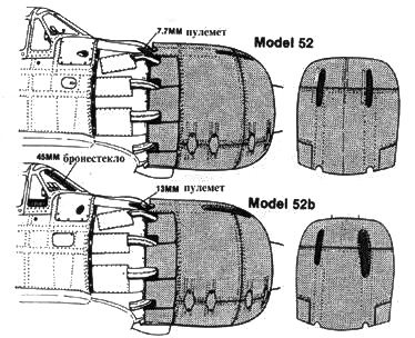 Иллюстрация к книге — А6М Zero [pic_158.jpg]