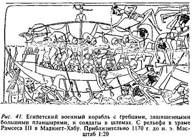 Иллюстрация к книге — Египтяне. Великие строители пирамид [image49.jpg]