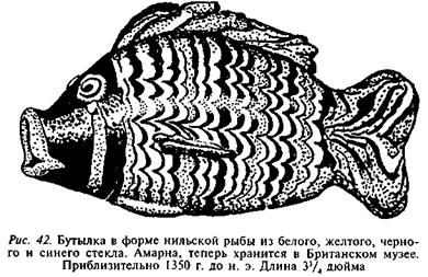 Иллюстрация к книге — Египтяне. Великие строители пирамид [image50.jpg]