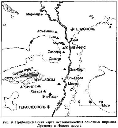 Иллюстрация к книге — Египтяне. Великие строители пирамид [image7.jpg]