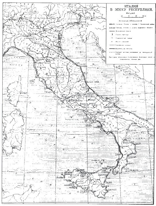 Иллюстрация к книге — История и легенды Древнего Рима [i_017.jpg]