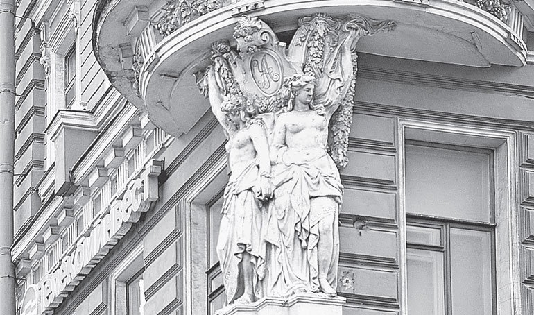 Иллюстрация к книге — Повести каменных горожан. Очерки о декоративной скульптуре Санкт-Петербурга [i_095.jpg]