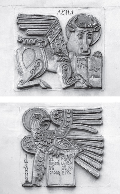 Иллюстрация к книге — Повести каменных горожан. Очерки о декоративной скульптуре Санкт-Петербурга [i_330.jpg]