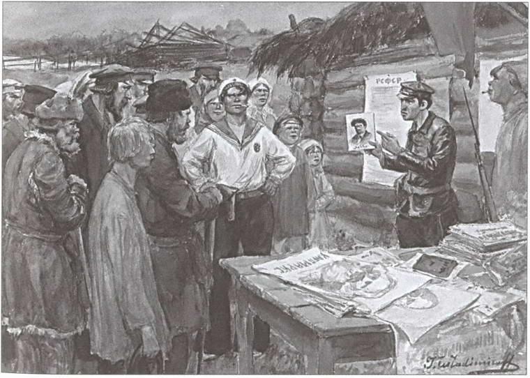 Иллюстрация к книге — Крестьянские восстания в России в 1918-1922 гг. От махновщины до антоновщины [i_025.jpg]