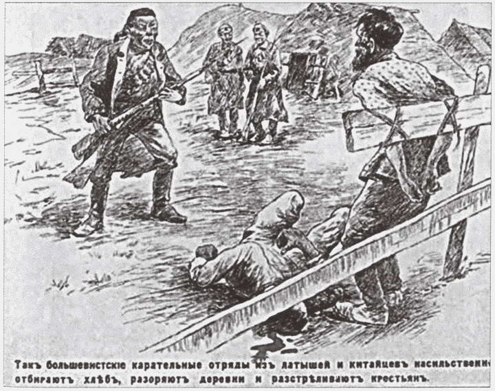 Иллюстрация к книге — Крестьянские восстания в России в 1918-1922 гг. От махновщины до антоновщины [i_028.jpg]