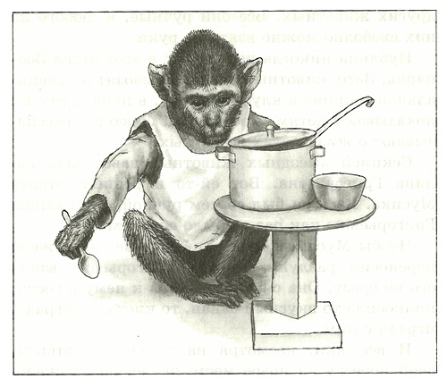 Иллюстрация к книге — Питомцы Зоопарка [i_010.jpg]