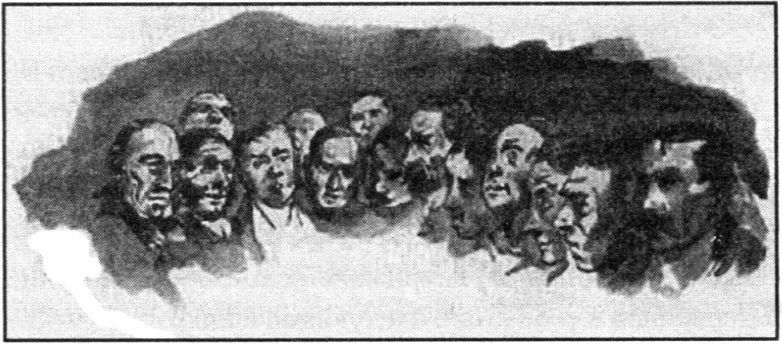 Иллюстрация к книге — Гибель мира [i_014.jpg]