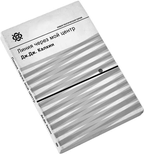 Иллюстрация к книге — Ощути страх [_164.jpg_0.jpg]