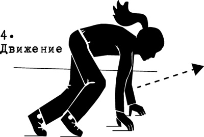 Иллюстрация к книге — Ощути страх [_3374.jpg]