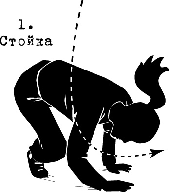 Иллюстрация к книге — Ощути страх [_4681.jpg]