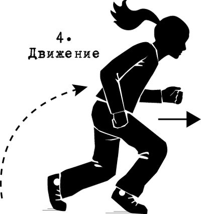 Иллюстрация к книге — Ощути страх [_4684.jpg]