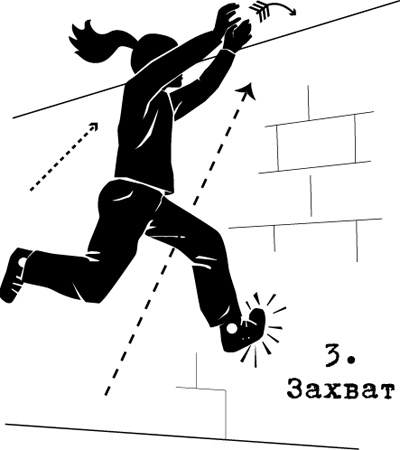 Иллюстрация к книге — Ощути страх [_4703.jpg]