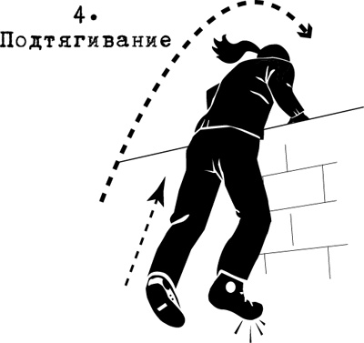 Иллюстрация к книге — Ощути страх [_4704.jpg]