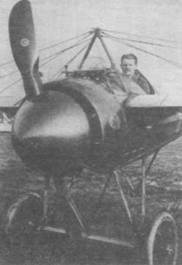 Иллюстрация к книге — Истребители Первой Мировой войны. Часть 1 [pic_29.jpg]