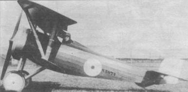 Иллюстрация к книге — Истребители Первой Мировой войны. Часть 1 [pic_45.jpg]