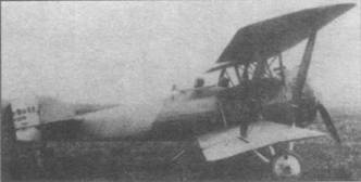 Иллюстрация к книге — Истребители Первой Мировой войны. Часть 1 [pic_50.jpg]