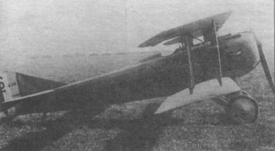 Иллюстрация к книге — Истребители Первой Мировой войны. Часть 1 [pic_58.jpg]