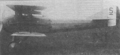 Иллюстрация к книге — Истребители Первой Мировой войны. Часть 1 [pic_59.jpg]