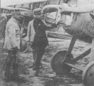 Иллюстрация к книге — Истребители Первой Мировой войны. Часть 1 [pic_62.jpg]