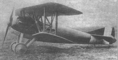 Иллюстрация к книге — Истребители Первой Мировой войны. Часть 1 [pic_67.jpg]