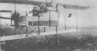 Иллюстрация к книге — Истребители Первой Мировой войны. Часть 1 [pic_7.jpg]