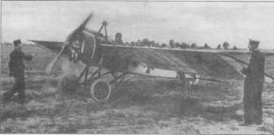 Иллюстрация к книге — Истребители Первой Мировой войны. Часть 1 [pic_72.jpg]