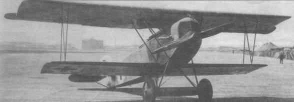 Иллюстрация к книге — Истребители Первой Мировой войны. Часть 1 [pic_92.jpg]