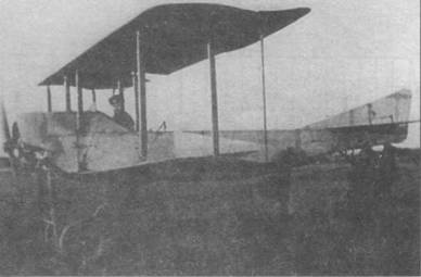 Иллюстрация к книге — Истребители Первой Мировой войны. Часть 2 [pic_100.jpg]