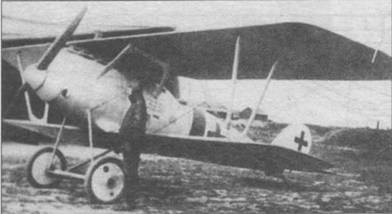 Иллюстрация к книге — Истребители Первой Мировой войны. Часть 2 [pic_11.jpg]