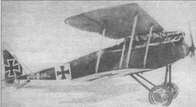 Иллюстрация к книге — Истребители Первой Мировой войны. Часть 2 [pic_3.jpg]